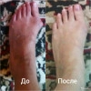 Исполнитель №155386, стаж 3 года