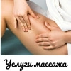 Исполнитель №155490, стаж 15 лет