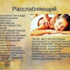 Исполнитель №155510, стаж 30 лет