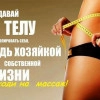 Исполнитель №155530, стаж менее 1 года