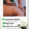 Исполнитель №155534, стаж менее 1 года