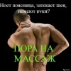Исполнитель №155553, стаж 2 года