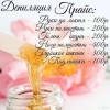 Исполнитель №155559, стаж 20 лет