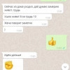 Исполнитель №155576, стаж 1 год