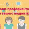 Исполнитель №155630, стаж 25 лет