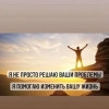 Исполнитель №155710, стаж более 30 лет