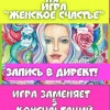 Исполнитель №155890, стаж 25 лет