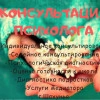 Исполнитель №155959, стаж 2 года