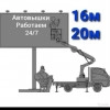 Исполнитель №156340, стаж 4 года