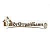 ООО ЮГСтройБани, стаж менее 1 года