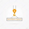 Исполнитель №157426, стаж 10 лет