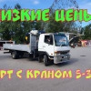 Исполнитель №157899, стаж менее 1 года