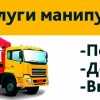 Исполнитель №157955, стаж 5 лет