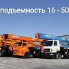 Исполнитель №158075, стаж 20 лет