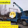 Исполнитель №158284, стаж 30 лет