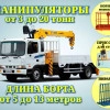 Исполнитель №158414, стаж 4 года