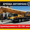 Исполнитель №158559, стаж 15 лет