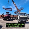 Исполнитель №158619, стаж 3 года
