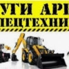 Исполнитель №158692, стаж более 30 лет