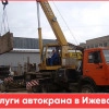 Исполнитель №158983, стаж 2 года
