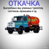 Исполнитель №159164, стаж более 30 лет