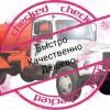 Исполнитель №159253, стаж 3 года