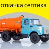 Исполнитель №159254, стаж 25 лет