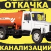 Исполнитель №159256, стаж 2 года