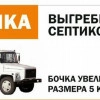 Исполнитель №159274, стаж 1 год