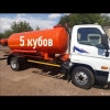 Исполнитель №159340, стаж 25 лет