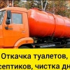Исполнитель №159398, стаж 20 лет