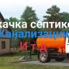 Исполнитель №159484, стаж 4 года