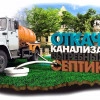 Исполнитель №159511, стаж 15 лет
