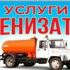 Исполнитель №159554, стаж 3 года