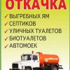 Исполнитель №159569, стаж 1 год