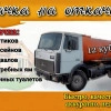Исполнитель №159575, стаж 3 года