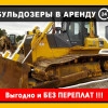 Исполнитель №159784, стаж 1 год
