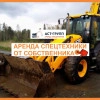 Исполнитель №161128, стаж 3 года
