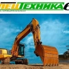 Исполнитель №161131, стаж 1 год