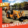 Исполнитель №161474, стаж более 30 лет