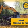 Исполнитель №161752, стаж 30 лет