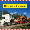 Исполнитель №162430, стаж 5 лет