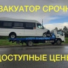 Исполнитель №163133, стаж 15 лет
