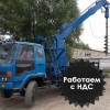 Исполнитель №164069, стаж 2 года