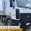 Исполнитель №164573, стаж 4 года