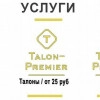 Исполнитель №164709, стаж 2 года