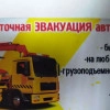 Исполнитель №164882, стаж 4 года