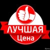 Исполнитель №165941, стаж 25 лет