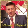 Ведущий Алексеевич Некрасов, стаж менее 1 года