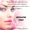 Центр обучения "Союз", стаж 3 года